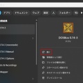 16bit PC-DOS 向け Java （サブセット）コンパイラ＆VM "dosjava"