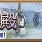 城プロRE速報 -城プロREまとめ-