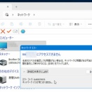 第14回：小ネタ・雑想いろいろ