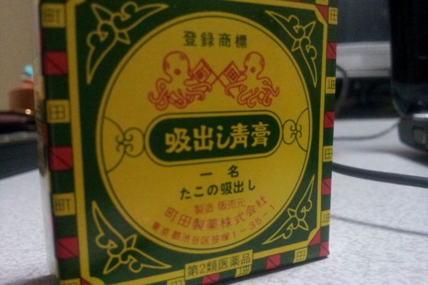 地獄機械 13年05月