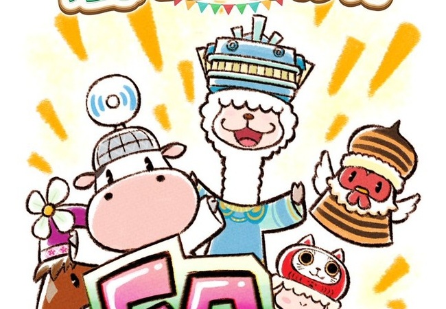 『牧場物語 Let’s！風のグランドバザール』、50万本を突破！