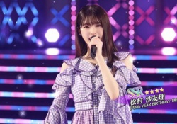 【乃木坂46】矢久保美緒『松村沙友理さんのSSRが出た!!!』←これ可愛くて草wwww