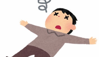 マクドドカ食いすると1時間くらい気絶する現象←これ