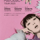LIVE鑑賞～竹内アンナ MATOUSIC TOUR 2025＠渋谷クラブクアトロ