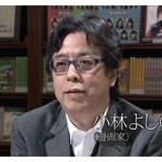 【安保法】小林よしのり「若者が目覚めたというが、ただの戦争反対で自分の国を守る意識がないだけ」