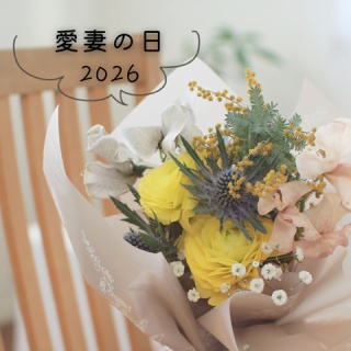 えりゐのＥｖｅＲｙ　ｄｉａＲｙ