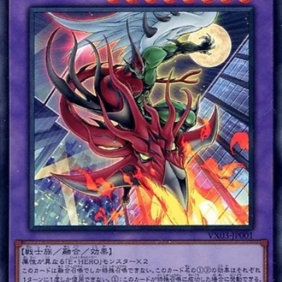 遊戯王 EXバリュー THE GOLD BOX + ABYR&CBLZ カードリスト : 遊戯と