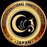 『英語表記』の画像