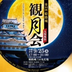安いネタ！旨いネタ！隠れ家ブログ「立呑み　ま」