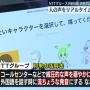 NTTがクレーマーの声をずんだもんに変換する技術を開発したのだｗｗｗｗｗｗ