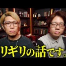----koyasta----