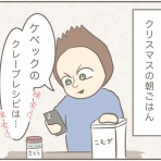 カナダ人とアメリカ生活