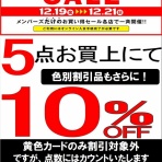 ディスクユニオン大宮店｜CD・レコードの販売、買取