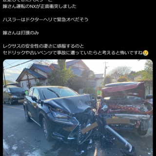 くるまにあ速報