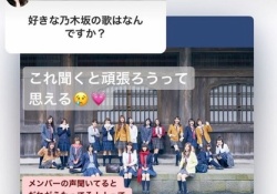 【元乃木坂46】畠中清羅「もう母です」ｗｗｗｗｗ