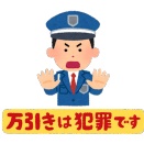 「こんなの国民をバカにしてますよ！」 年金月14万円・72歳男性、40年...