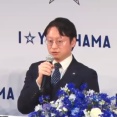 DeNAが仕事納め　木村球団社長「来年こそは新体制でもっと心の震える年にしよう」