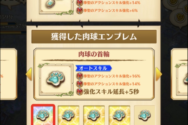 のなだんごの白猫プロジェクトの思い出 こねくりだんじょん 剛剣ルグノスの章