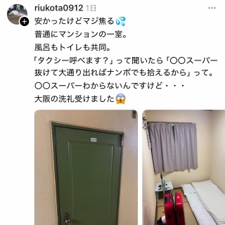 徳川慶喜家旧蔵の黒松・五葉松 : 雨竹 盆栽 水石 便り