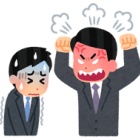 『契約不履行はアカン』の画像