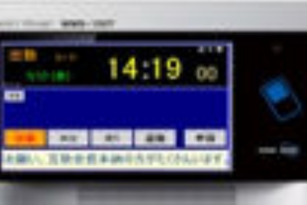 激安タイムレコーダーを比較 手のひら静脈