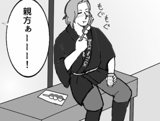 親方ぁ！②　樋口豊誕生祭2026