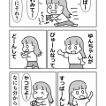 ３歳娘との会話に通訳が必要かも
