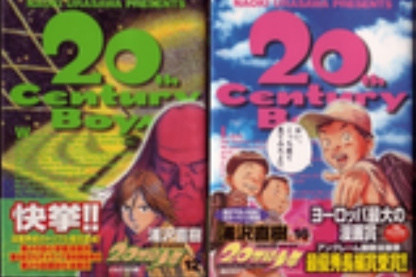 世紀少年 釧路 異世代 異業種交流会 裸心プロジェクト