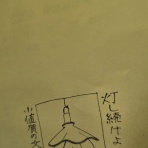 ワンちゃん☆ママン奮闘記