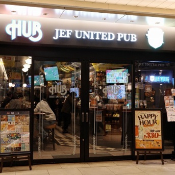 千葉駅にあるHUB JEF UNITED PUBにいってきました。