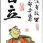 星槎富山 NEWS LETTER