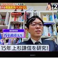 本日は４９６回目の生誕日～人気戦国武将第２位！～
