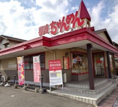 海鮮具材が美味い　長崎ちゃんめん 岡山浜店！！