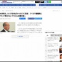 鈴木宗男氏「G7はロシアに対する批判、非難しかない。クリミア橋がウクライナの仕業ならそちらも非難対象ではないのか」