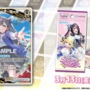 ホロカカード紹介　ブースターパック ディーヴァフィーバー　Buzzホロメンの1st〈ベスティア・ゼータ〉