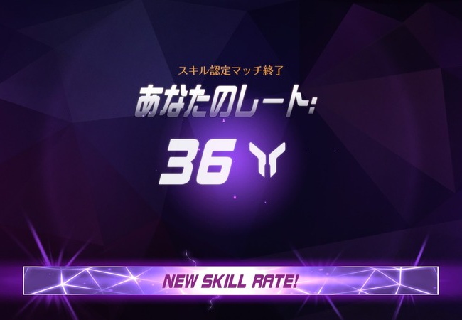 【オーバーウォッチ】中級者って名乗っていいよな？ランクマ