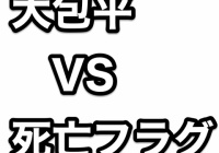 Ufotable制作のアニメ 刀剣乱舞 仮 Pv第一弾発表時の様子 非公式 刀剣乱舞 とうらぶ 攻略速報