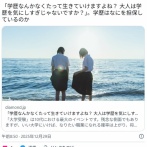 ？？？「やはり学歴＞＞＞収入だω」学歴はなにを担保しているのか