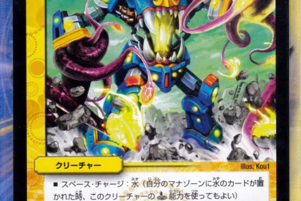 Dm デュエルマスターズ コンボ紹介