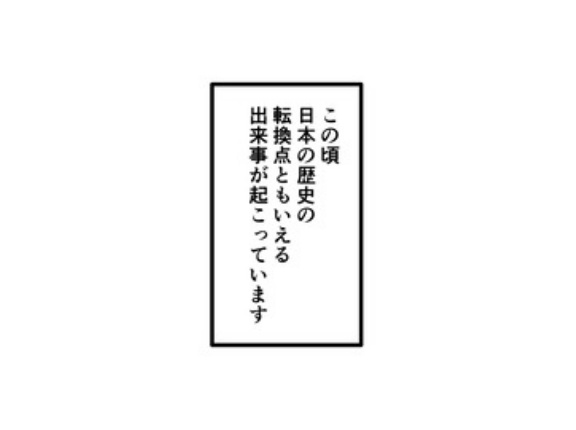 【5話】上杉謙信の生涯
