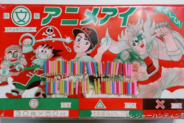 エスパークス P.P.カード Part 1 全42種セット エスパークス P.P.カード Part 1 全42種セット 2026年最新