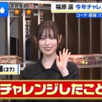 【画像】まいんちゃん、劣化が始まる・・・・