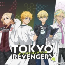 アニメ＆漫画 グッズ情報 - 東京リベンジャーズ