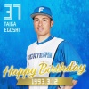 今日は江越大賀選手の誕生日です！おめでとうございます!!