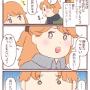 お宝さがし