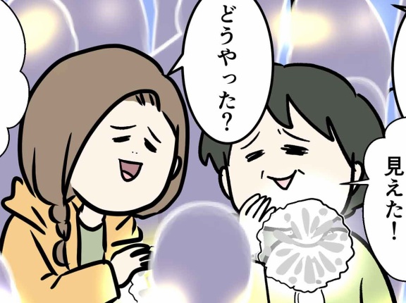 キンプリ花火、母と行く。⑪ 君はシンデレラガール