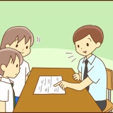 三者面談の本音