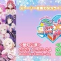 ラブライブ！のど自慢大会に厄介オタクが集まりすぎて警察が出動