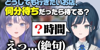 【にじさんじ】しらす丼の強さを目の当たりにし、言葉を失うぽんちゃん【あらなみマイクラ】