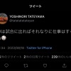 建山義紀「卓は試合に出ればそれなりに仕事はするね」